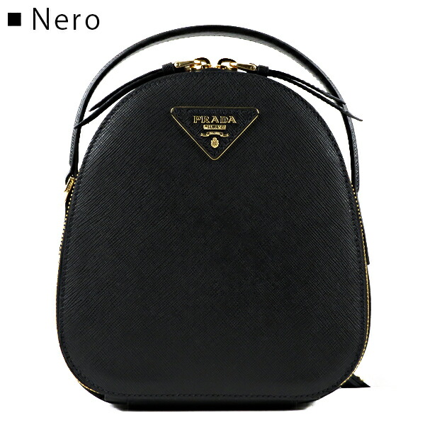 楽天市場】PRADA プラダ Saffiano Lux Backpack レディース バック