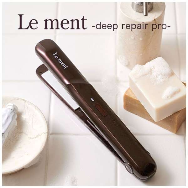 楽天市場】Le ment (ルメント) ディープリペアプロ 超音波