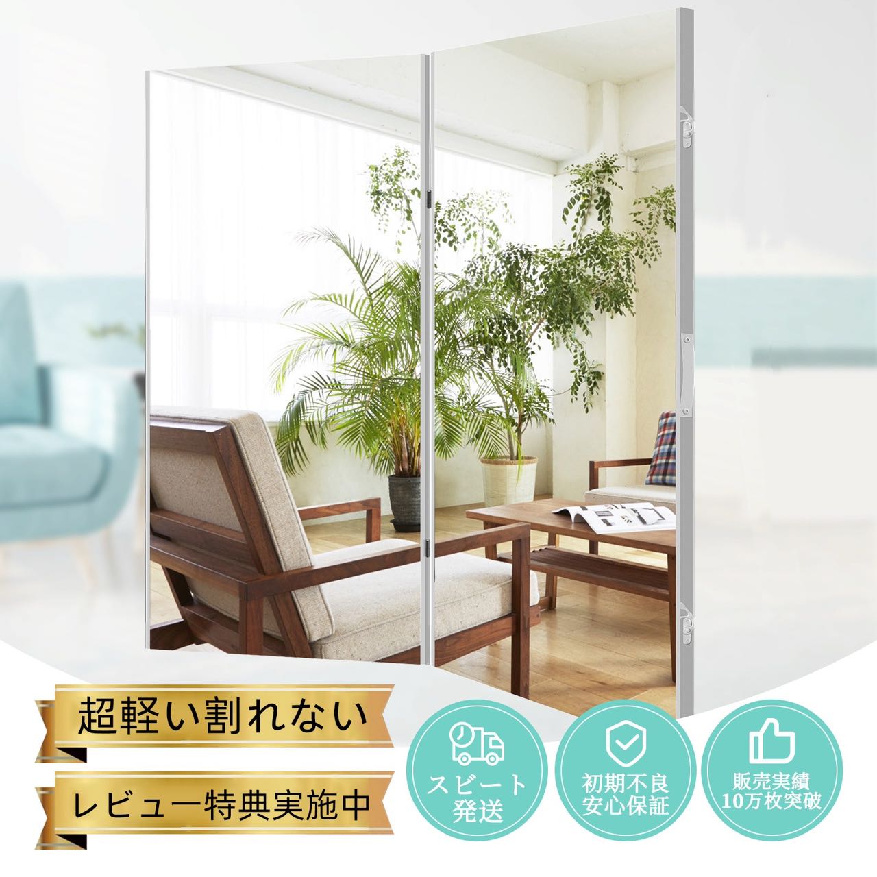 楽天市場】Lalaspace 割れない鏡 折りたたみミラー 超軽量 ダンス