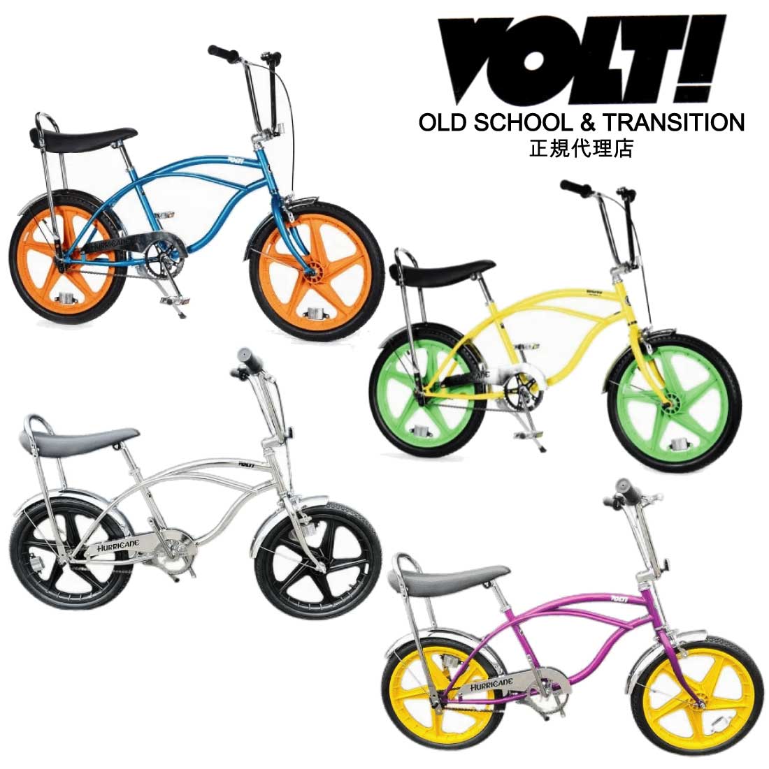 楽天市場】自転車 通販 VOLT 20
