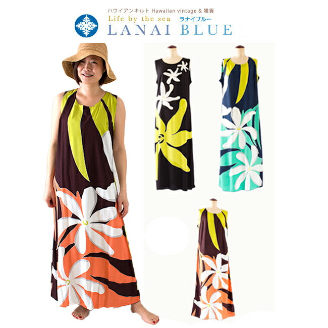 楽天市場】ハワイ ムームー ハワイアン ドレス リゾート パレオ