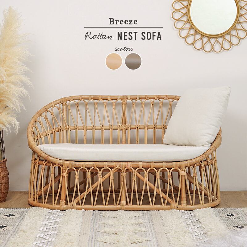 楽天市場】IKEA イケア AGEN アーゲンチェア, 籐, 竹701.581.34701.581