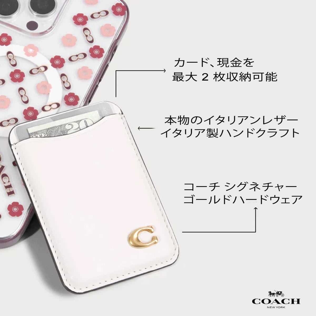 楽天市場】コーチ スマホ カードケース MagSafe対応 iPhone カード