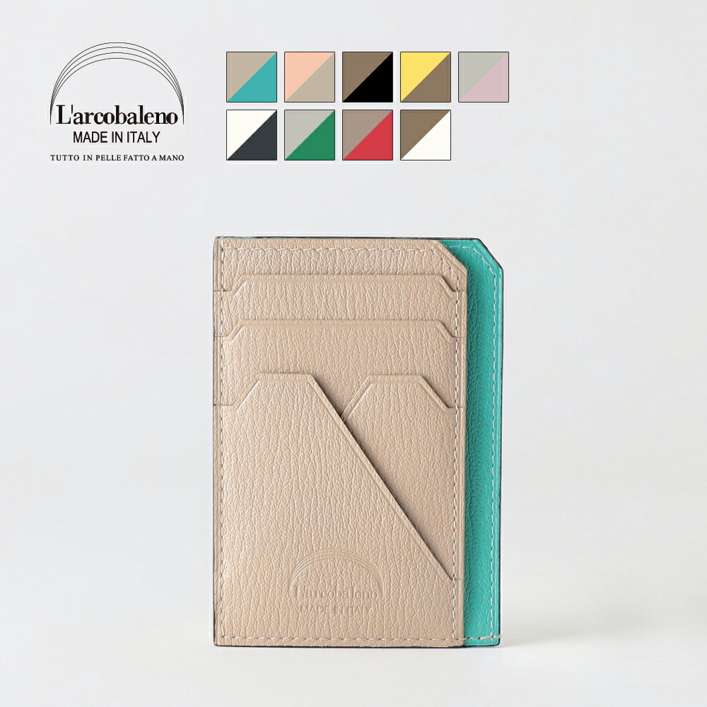 楽天市場】【ラルコバレーノ公式】スマートミニウォレット / 本革