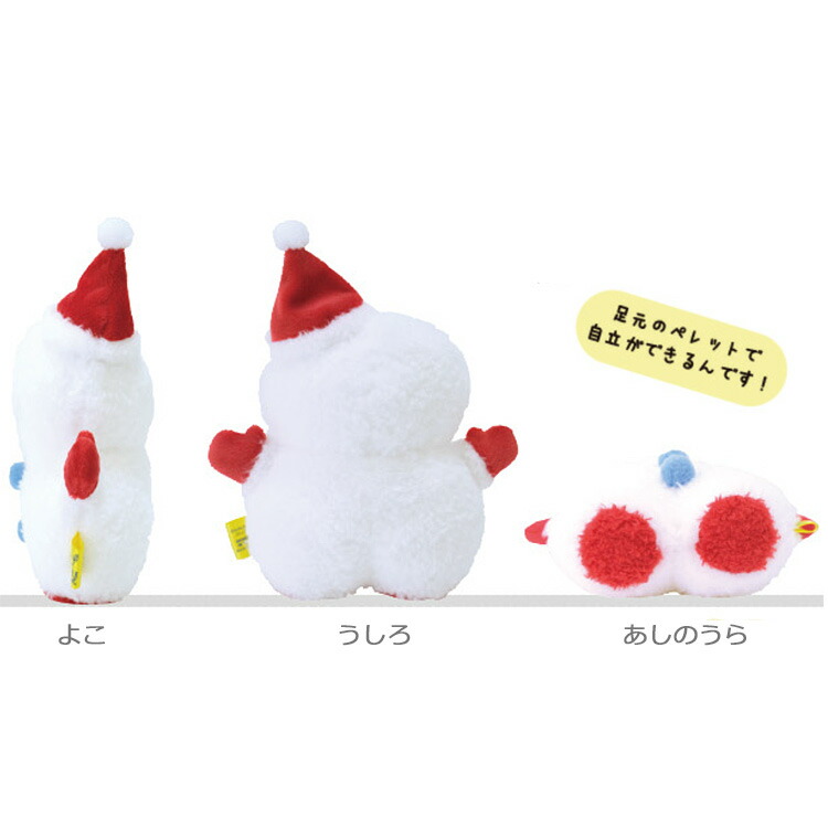 楽天市場】ふわふわたっとん ぬいぐるみS ゆきだるま RD 049929