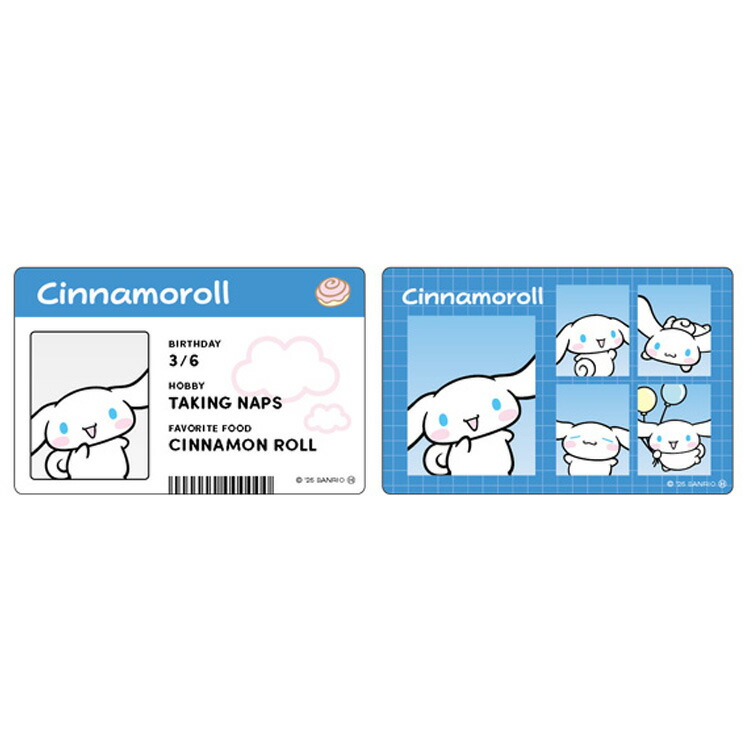 楽天市場】シナモロール IDカード風ステッカーセット 606275 推し活