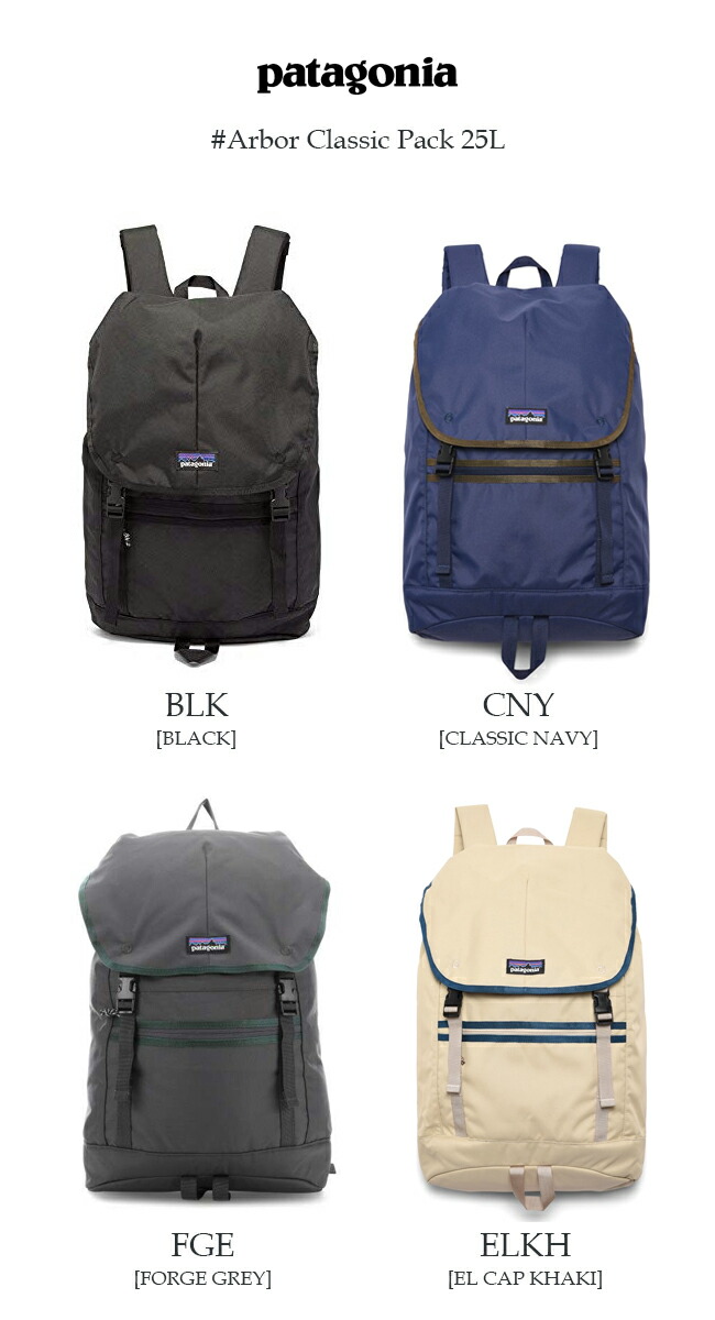 楽天市場】patagonia【パタゴニア】Arbor Classic Pack 25L バック