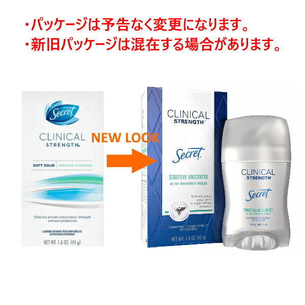 楽天市場】3本セット 無香料 シークレットデオドラント クリニカル