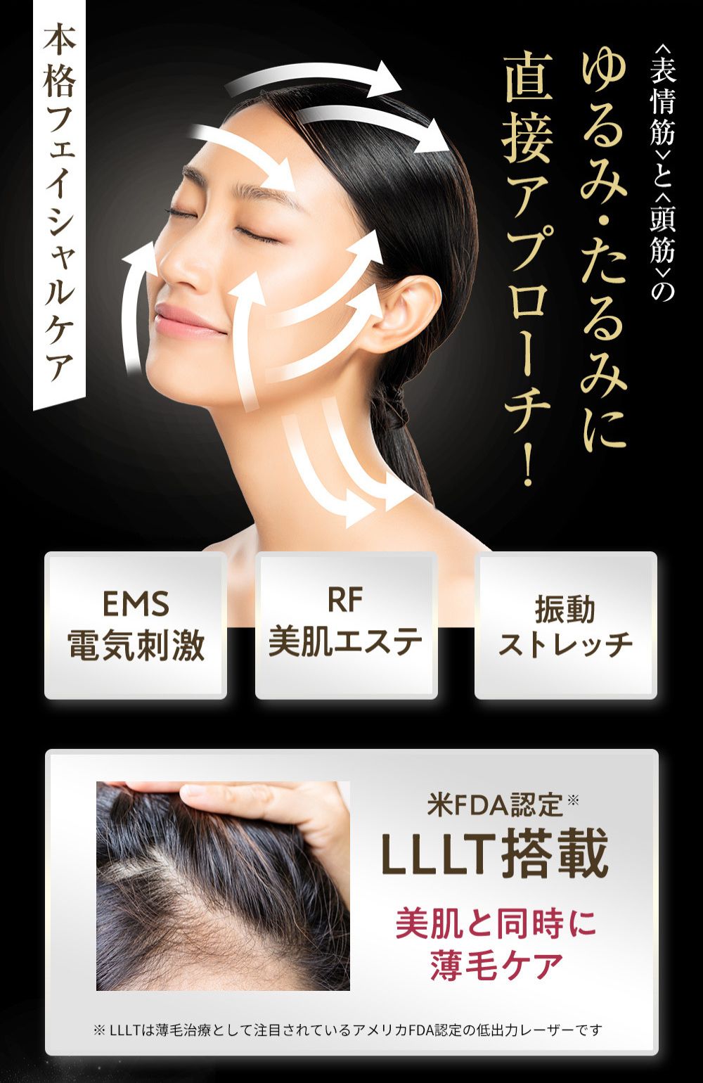 楽天市場】【50％OFF 3/4 20:00~3/11 1:59】電気ブラシ 美顔器 LAVIE