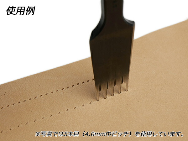 楽天市場】【YorkShine】菱目打ち 1本目 3.0mm巾ピッチと4.0mm巾ピッチ