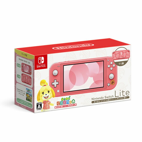 楽天市場】Nintendo Switch Lite あつまれ どうぶつの森セット しずえ