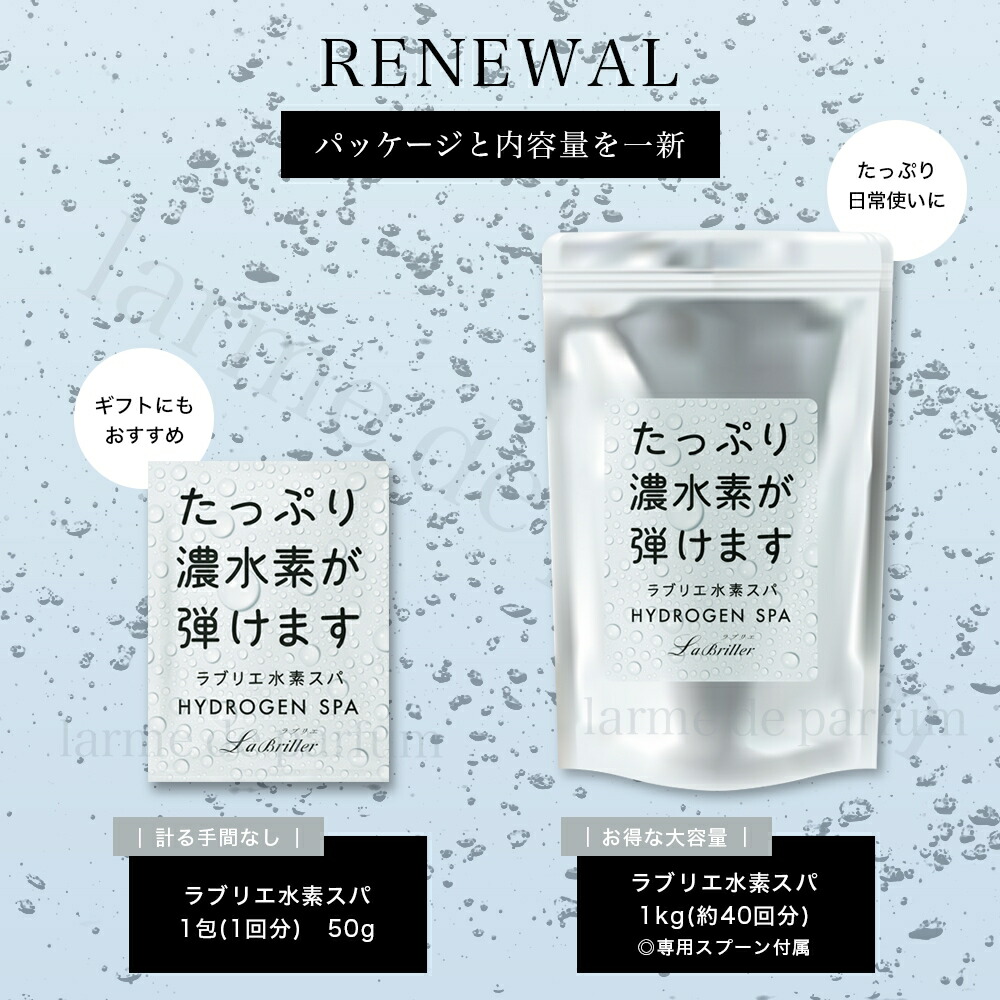 楽天市場】【大容量1000g】 入浴剤 水素入浴剤 高濃度 ヒアルロン酸