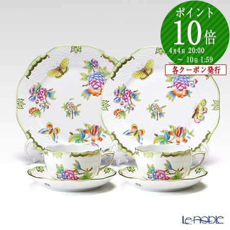 楽天市場】【2/25限定 P10倍】ヘレンド (HEREND) ヴィクトリア・ブーケ