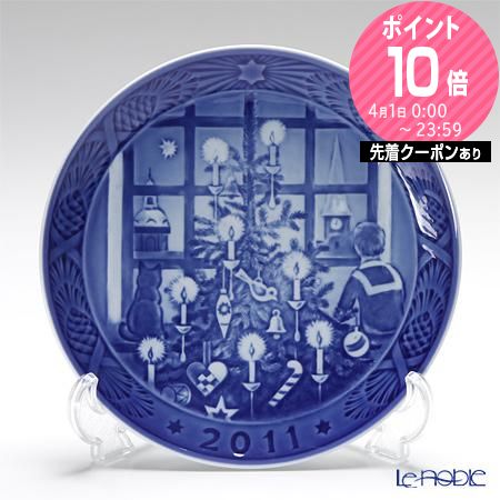 楽天市場】ロイヤルコペンハーゲン (Royal Copenhagen) イヤープレート