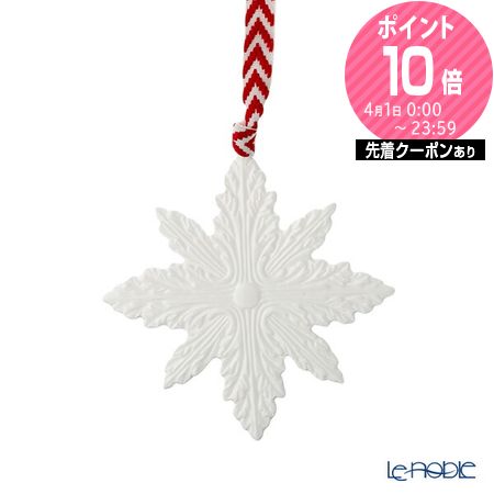 楽天市場】ウェッジウッド (Wedgwood) ホリデイ ホリデイオーナメント