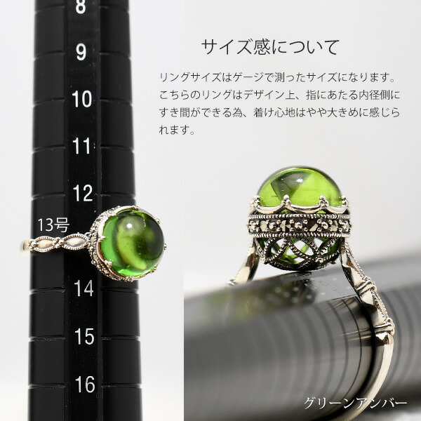 楽天市場】碌山 アンバー リング 特注カラーブラウン コロンとつややか