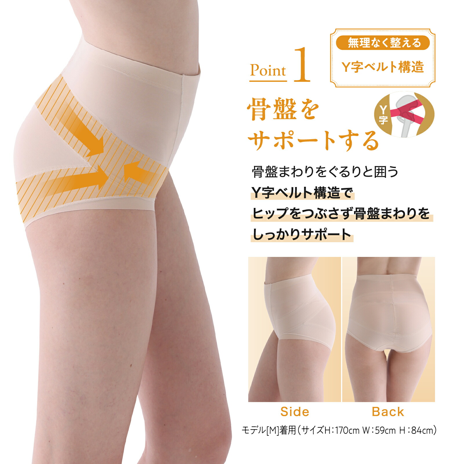 楽天市場】[ルシアン 骨盤パンツ ショート丈] 補整 ガードル 補正下着