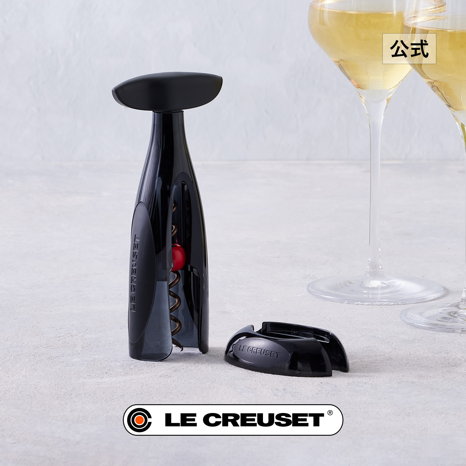 楽天市場】ル・クルーゼ 公式 ｜ トリロジー・テーブルモデル ギフト