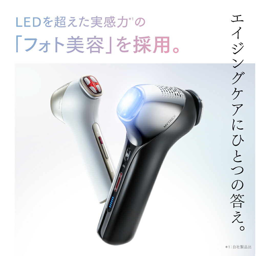 楽天市場】【公式｜28日まで 15%OFF+P5倍！】 リン・チーリン愛用 美顔