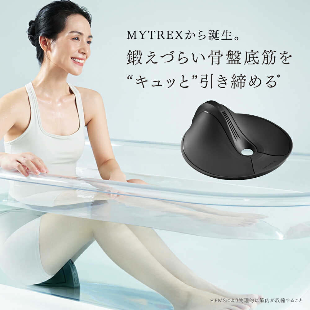 楽天市場】【公式｜期間限定 5%OFFクーポン+P5倍！】今夜はナゾトレ