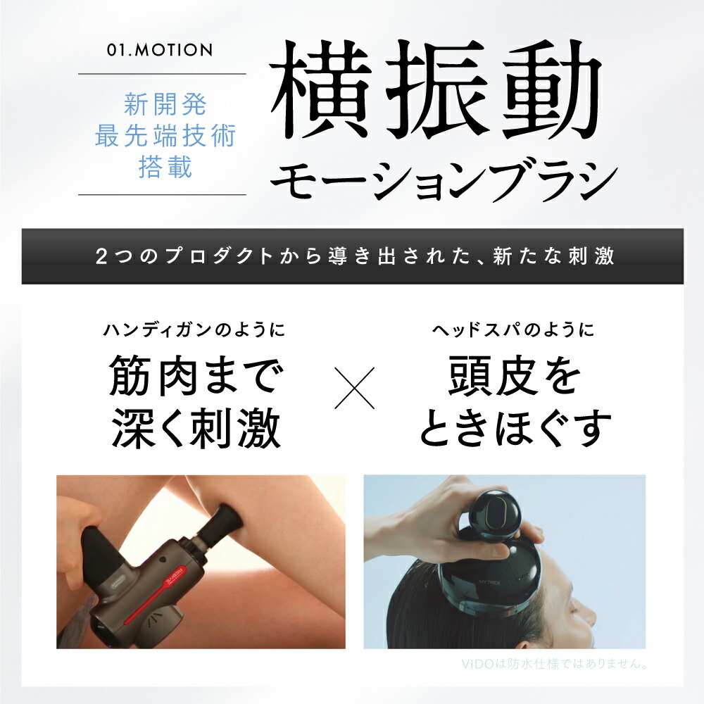 楽天市場】【公式】新感覚ヘッドスパ 頭皮 ヘッドマッサージ機 固い