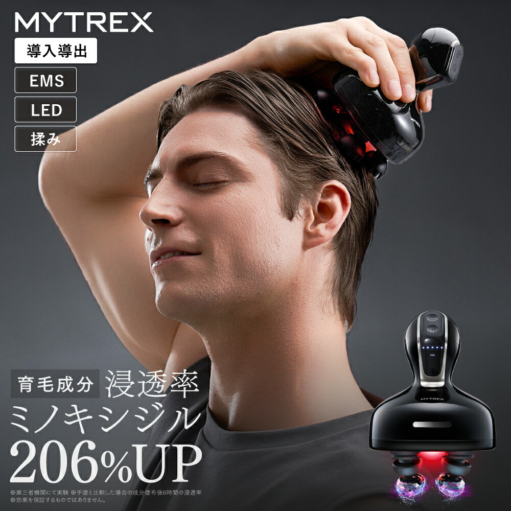 楽天市場】MYTREX EMS HEAD SPA 電動頭皮ブラシ MT-EHS20Bの通販