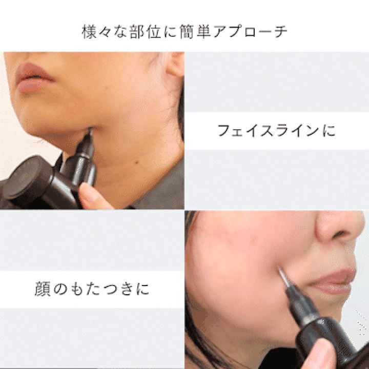 楽天市場】【公式｜期間限定 5%OFFクーポン+P5倍！】フェイスポイント