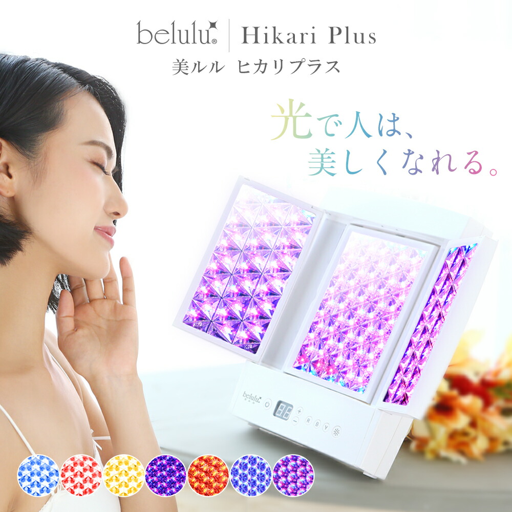 楽天市場】【 0と5のつく日限定⇒26800円】 美顔器 LED