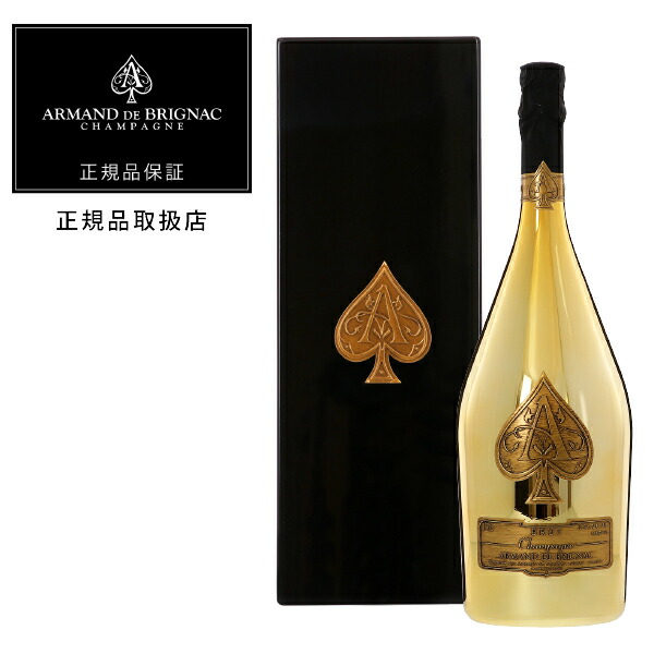 楽天市場】アルマン ド ブリニャック ブリュット ゴールド 正規 箱付