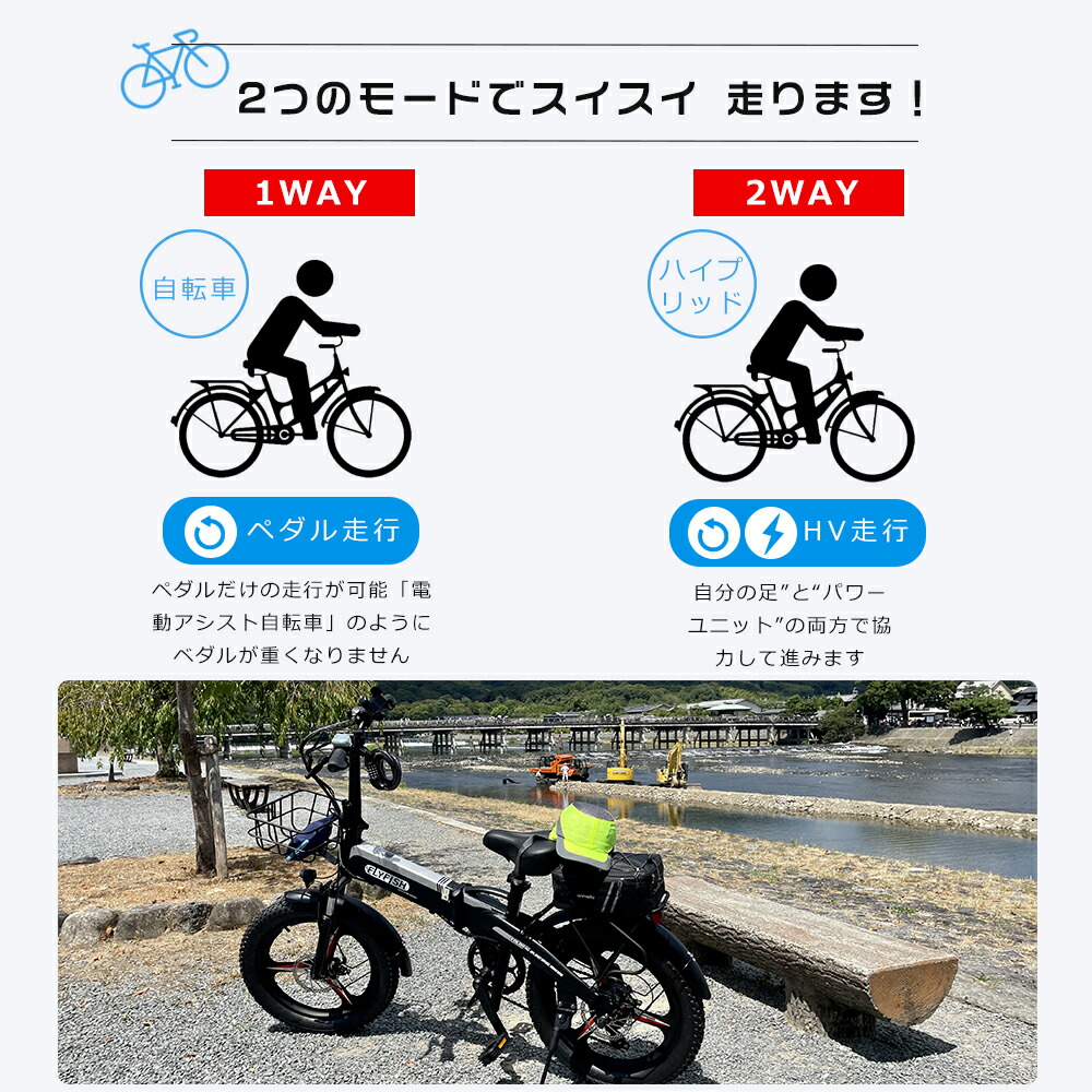 楽天市場】【型式認定獲得】電動折りたたみ自転車 ファットバイク 電動