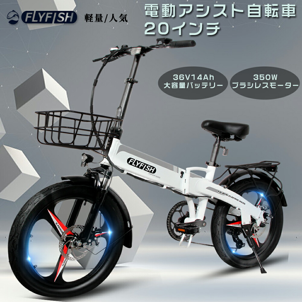 電動自転車 ファットバイク」の人気商品一覧 | 安い商品を通販サイト