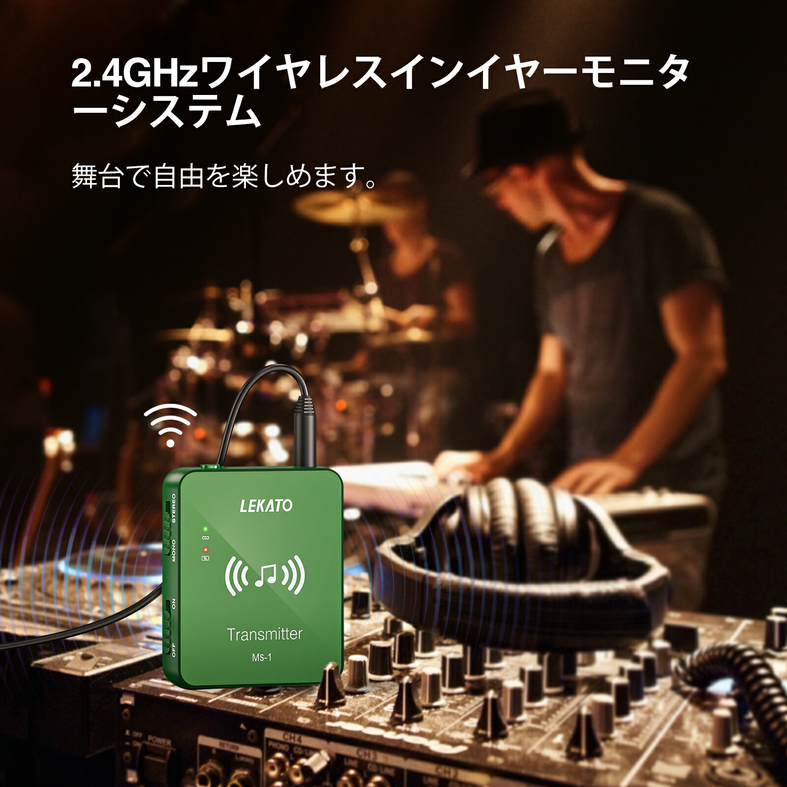 楽天市場】【SALE！】【楽天1位】ワイヤレス インイヤーモニター