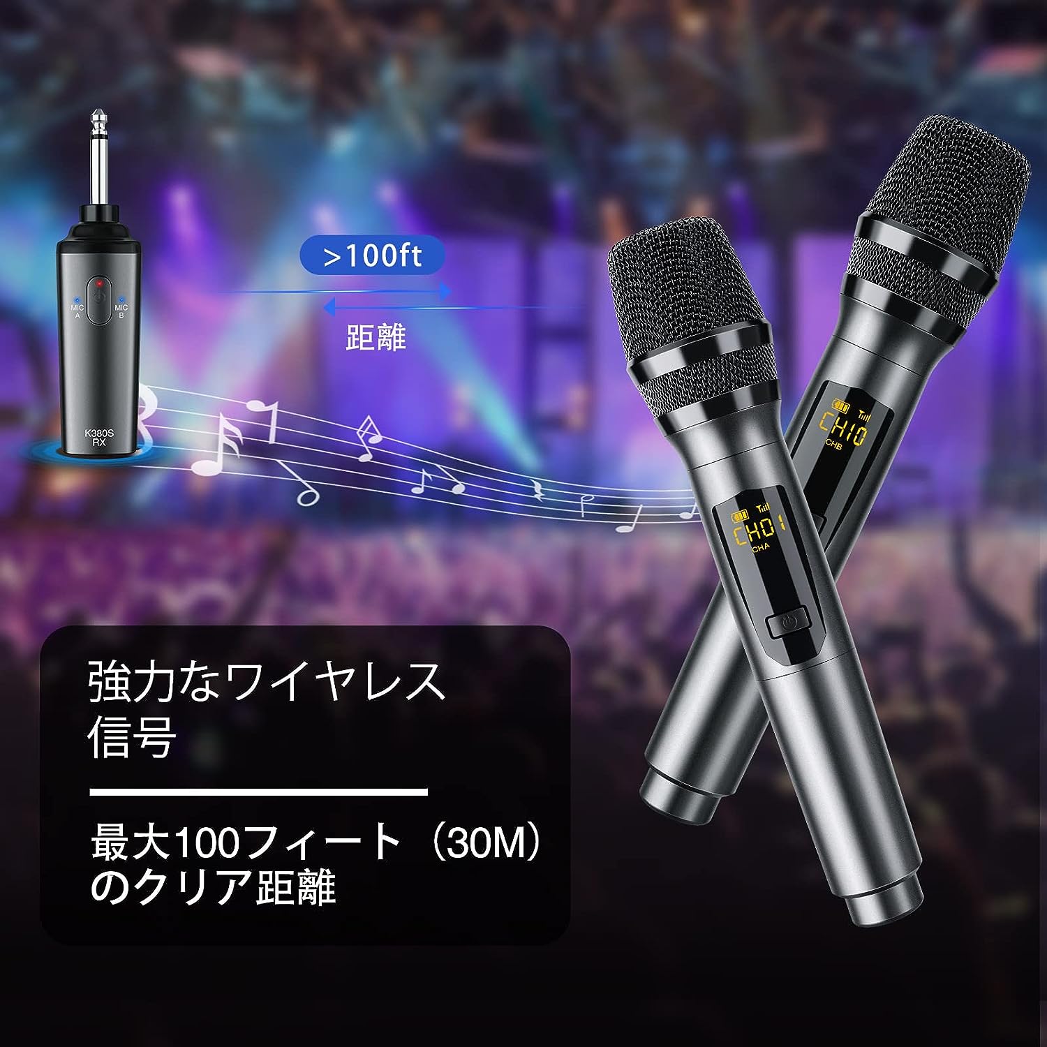 楽天市場】【SALE！】【楽天1位】ワイヤレスマイク 2本 カラオケマイク