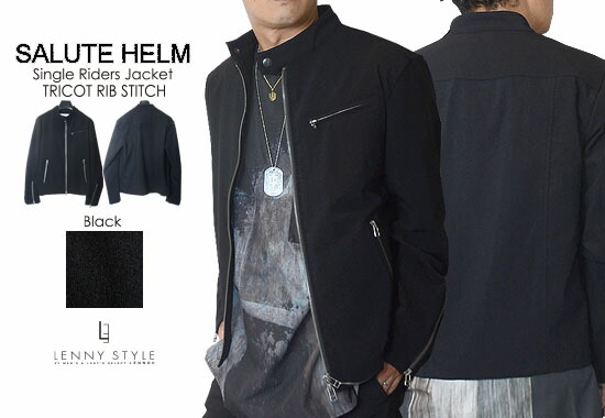 楽天市場】サルートヘルム （ SALUTE HELM ） ストレッチ シングル