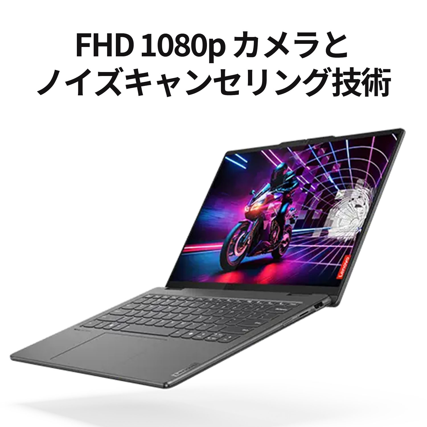 楽天市場】【P10%還元】【公式・直販】 ノートパソコン 新品 Lenovo