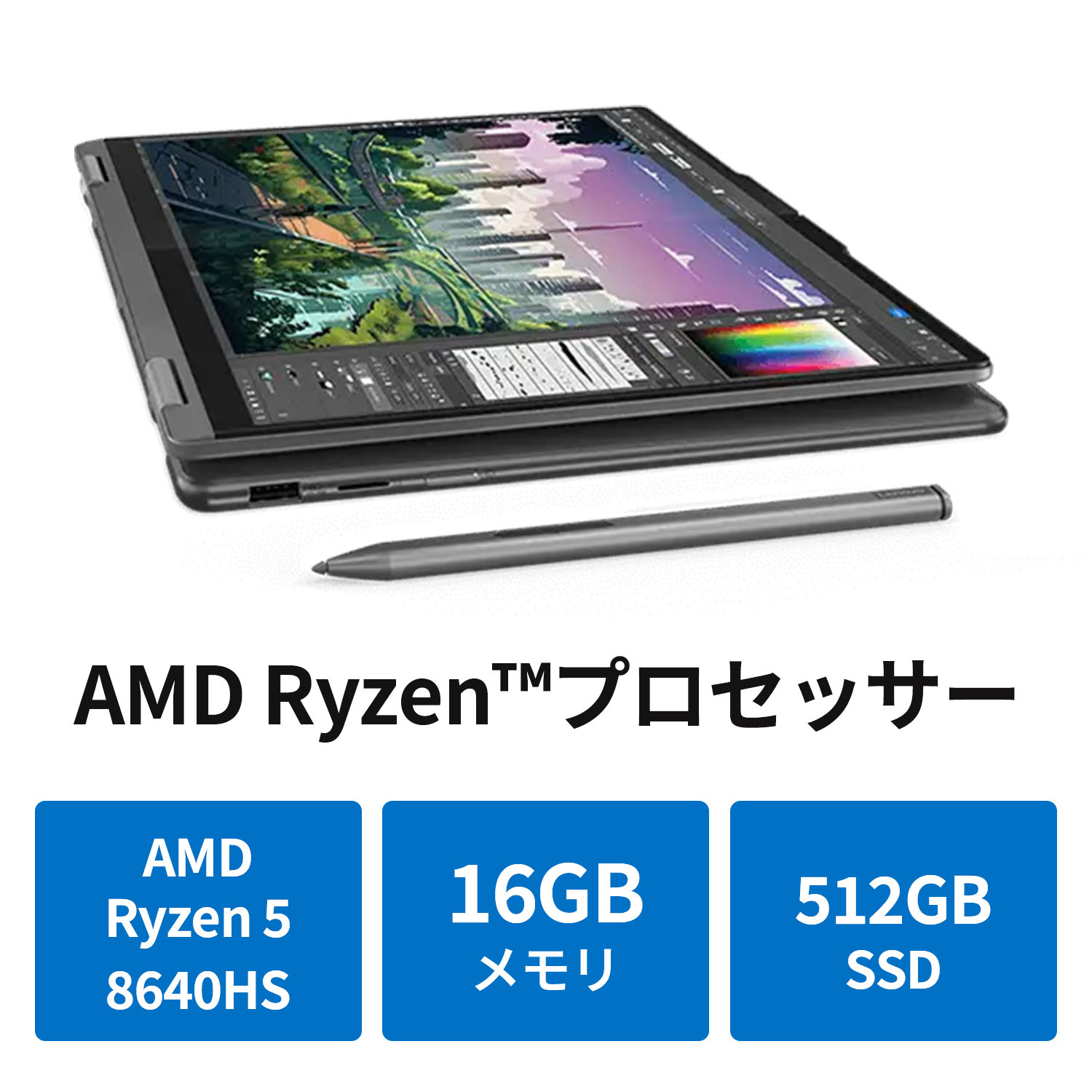 楽天市場】【P10%還元】【公式・直販】 ノートパソコン 新品 Lenovo