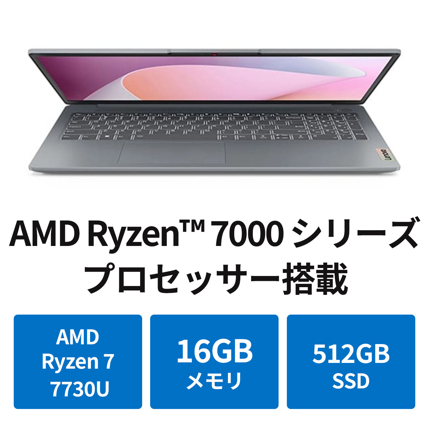 楽天市場】【公式・直販】 ノートパソコン 新品 Office付き 可能