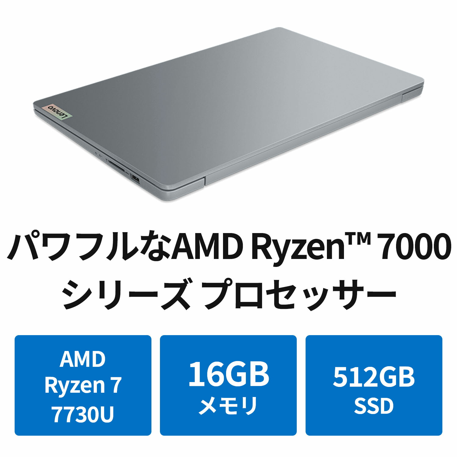 楽天市場】【P10%還元】【公式・直販】ノートパソコン 新品 Lenovo