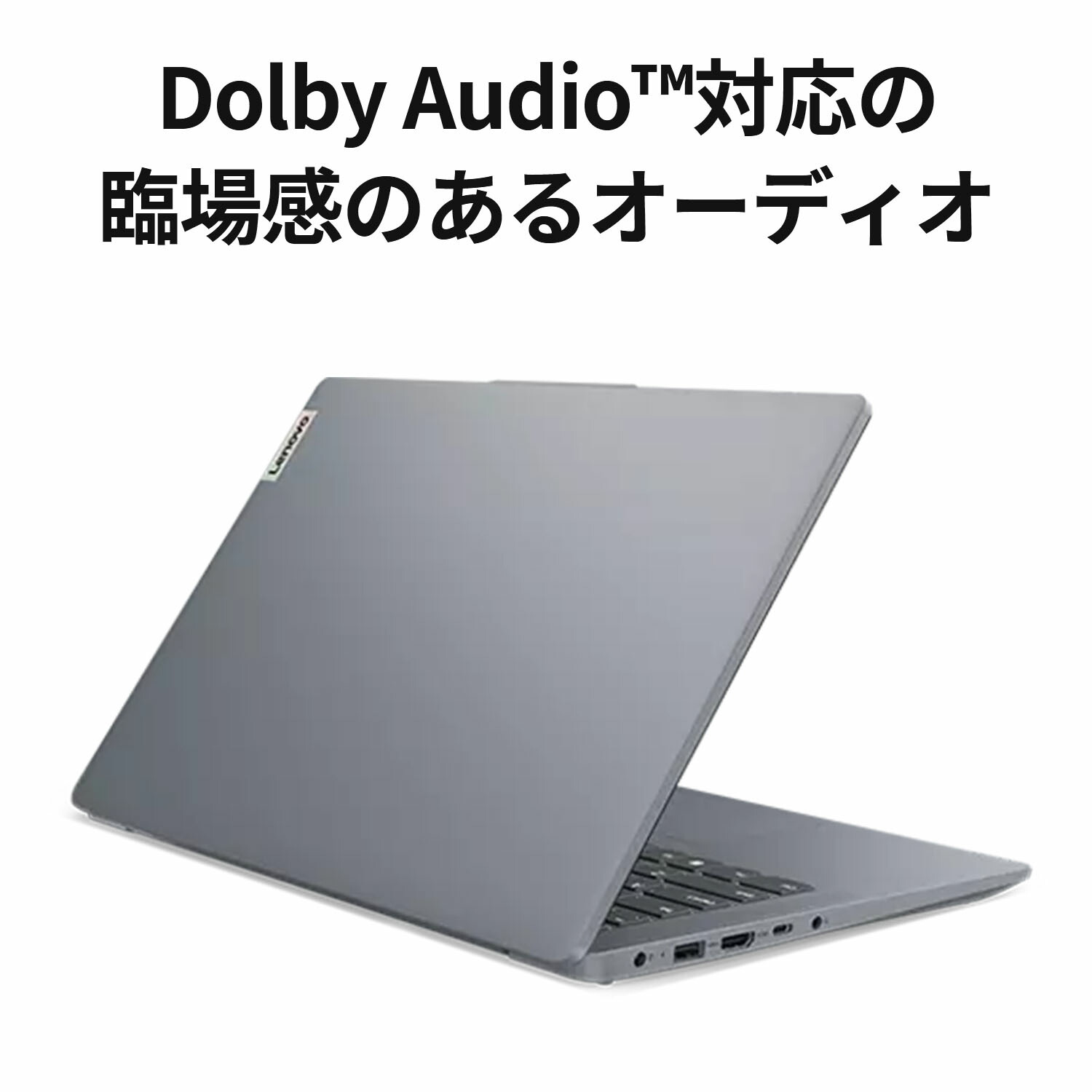 楽天市場】【P10%還元】【公式・直販】ノートパソコン 新品 Lenovo