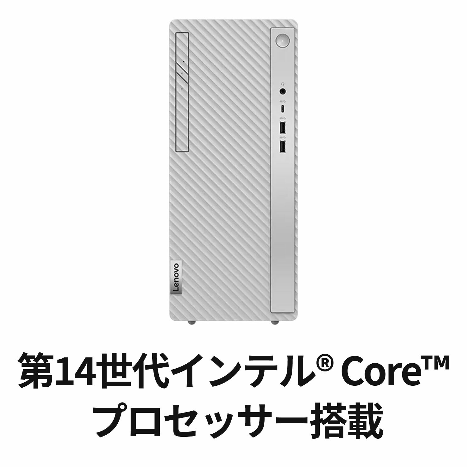 楽天市場】【P10%還元】【公式・直販】デスクトップパソコン PC 新品