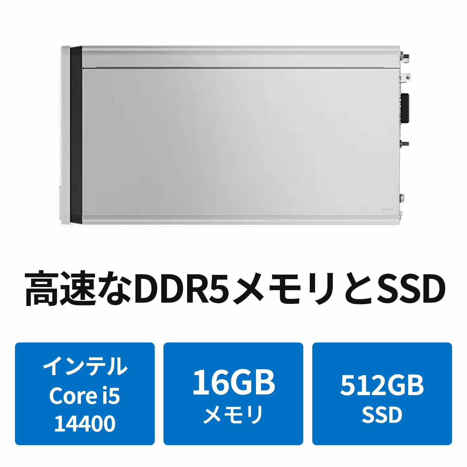 楽天市場】【P10%還元】【公式・直販】デスクトップパソコン PC 新品