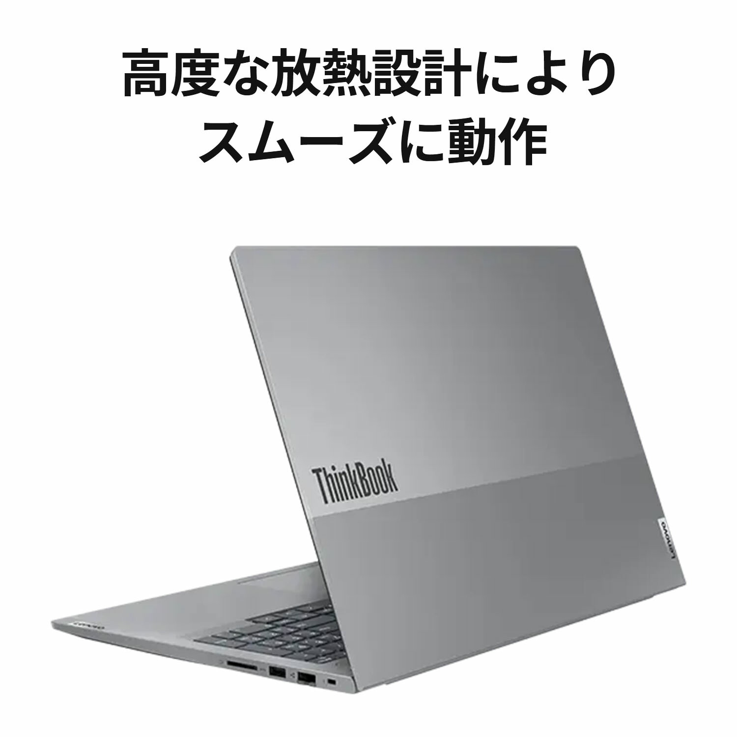 楽天市場】【P10%還元】【公式・直販】 ノートパソコン 新品 Lenovo