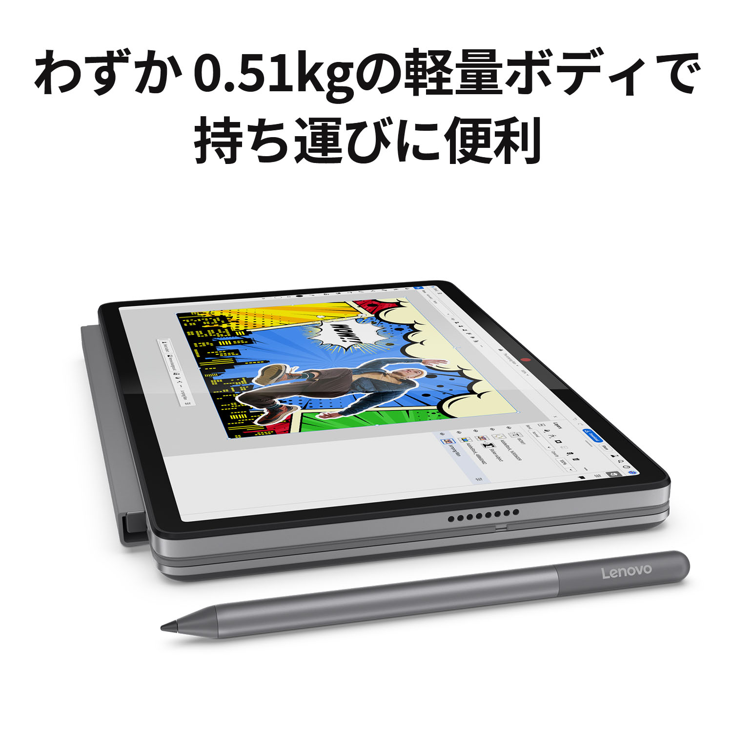 楽天市場】【DEAL10+1%】【公式・直販】 ノートパソコン 軽量 Lenovo