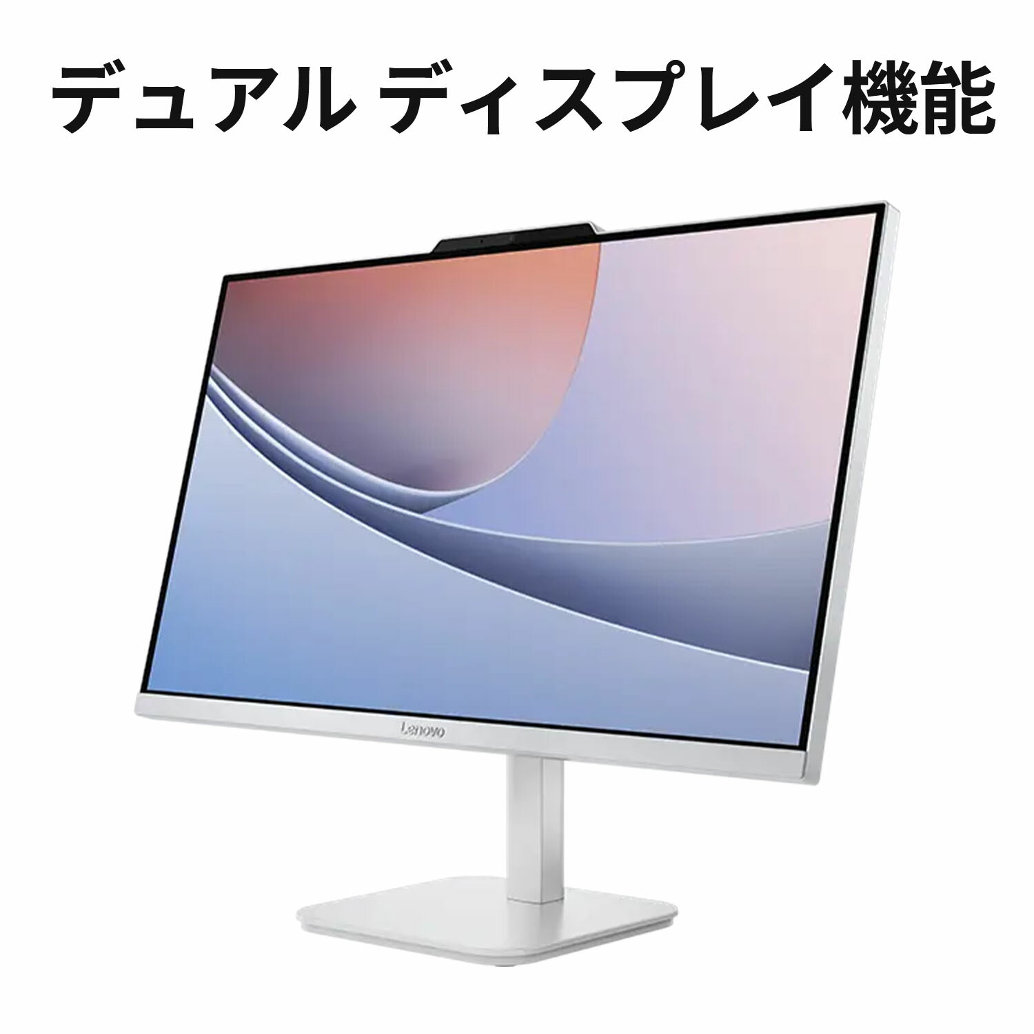 楽天市場】【DEAL10+1%】【短納期】【公式・直販】デスクトップ