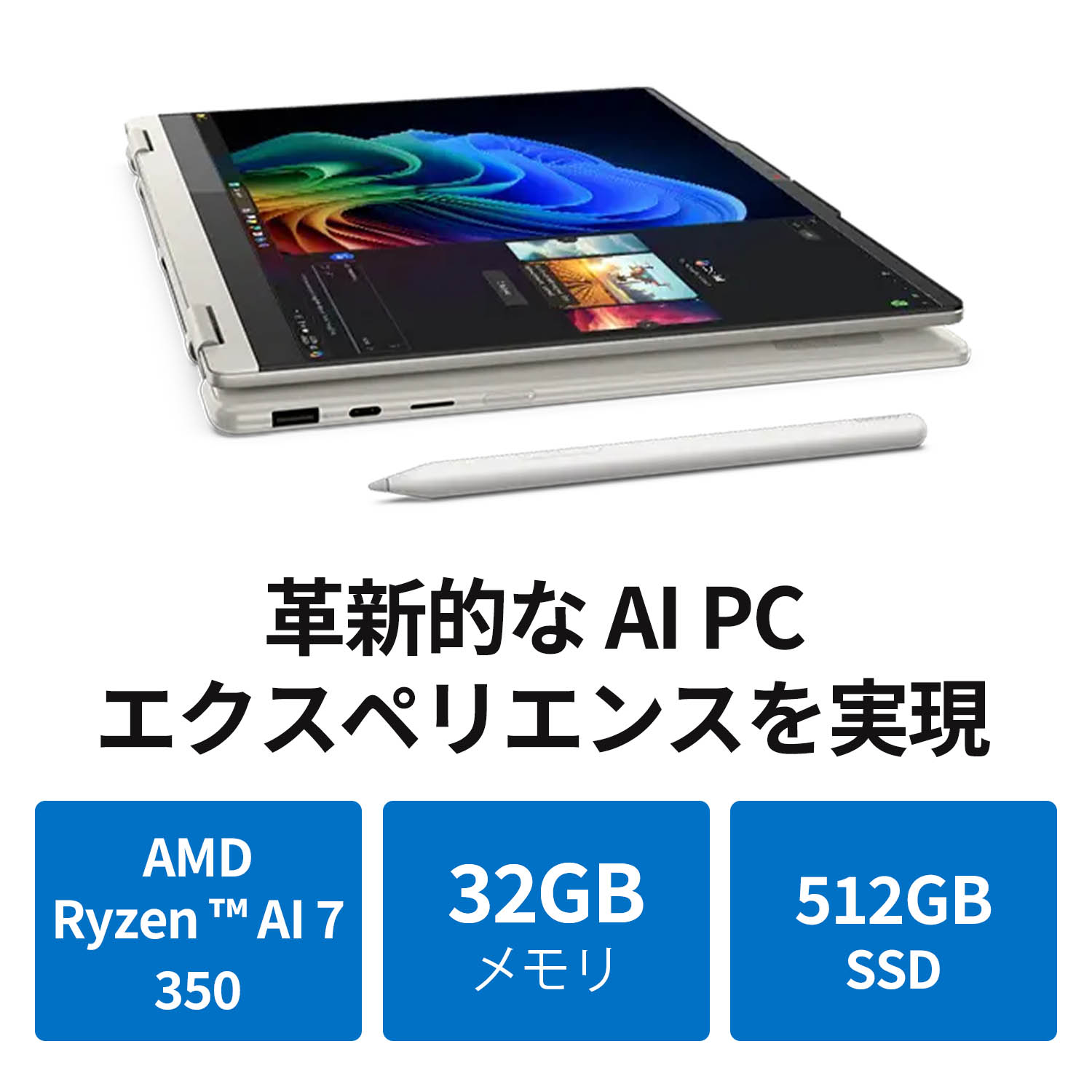 楽天市場】【公式・直販】Copilot+ PC ノートパソコン 新品 Office付き