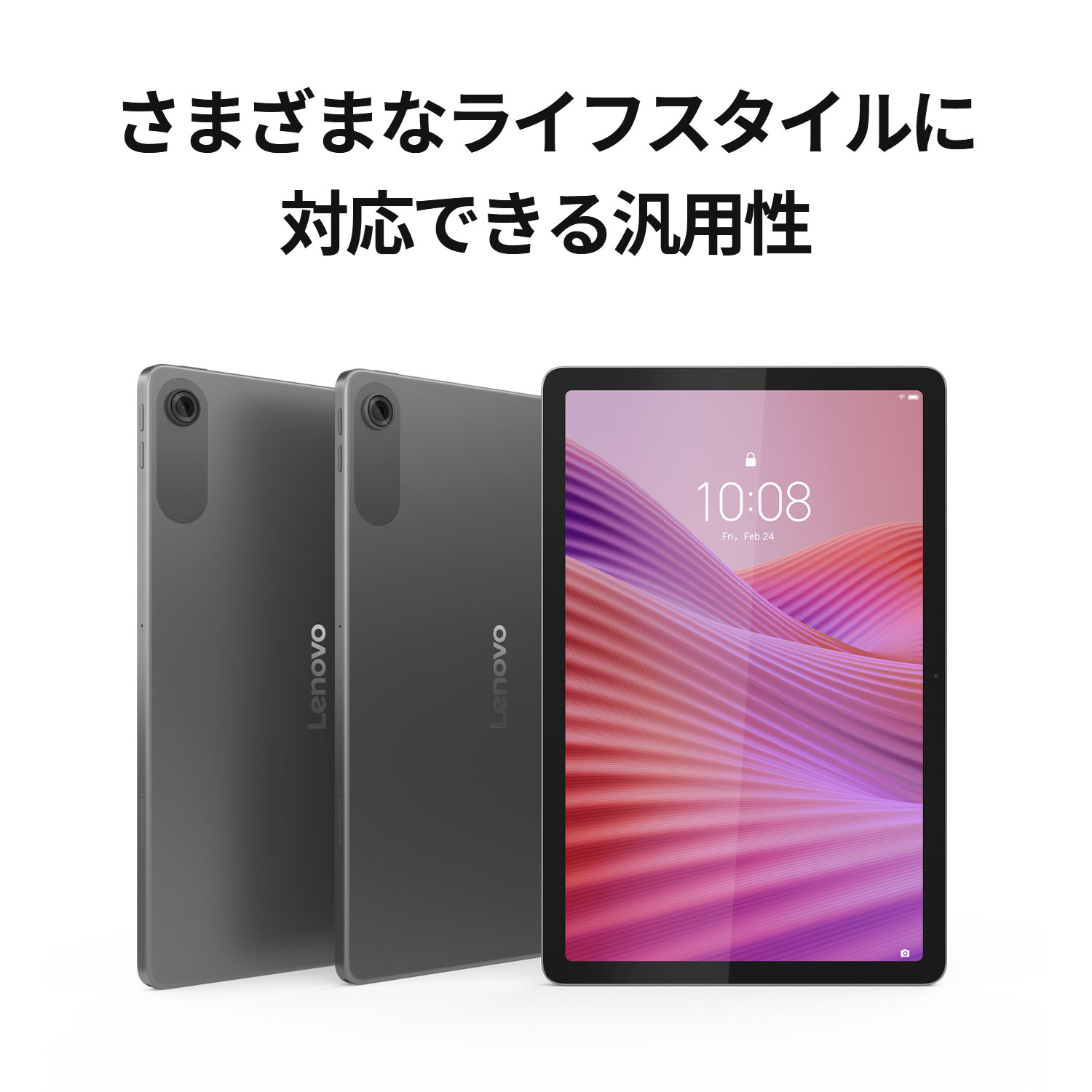 楽天市場】【P10%還元】【公式・直販】 タブレット wi-fiモデル