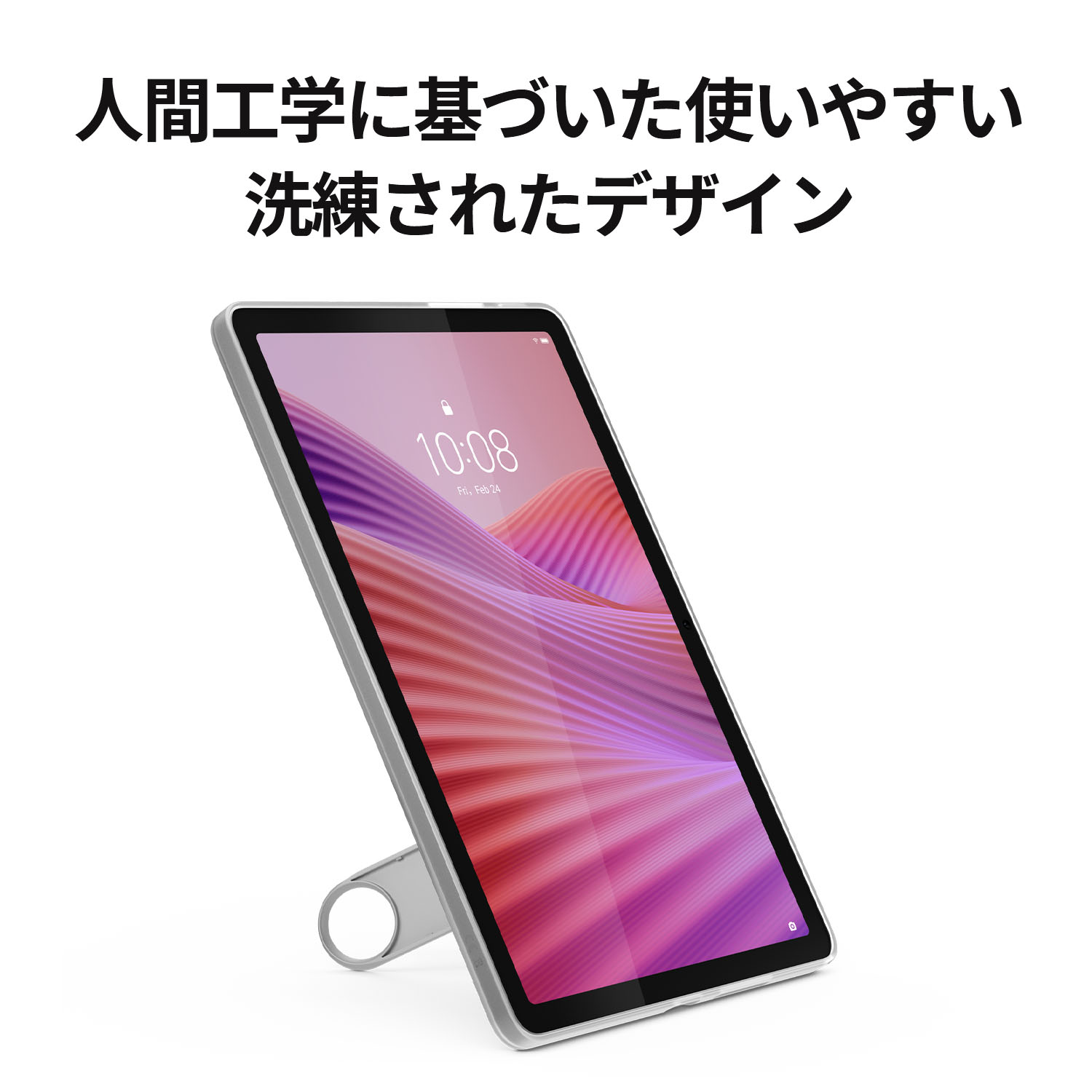 楽天市場】【P10%還元】【公式・直販】 タブレット wi-fiモデル