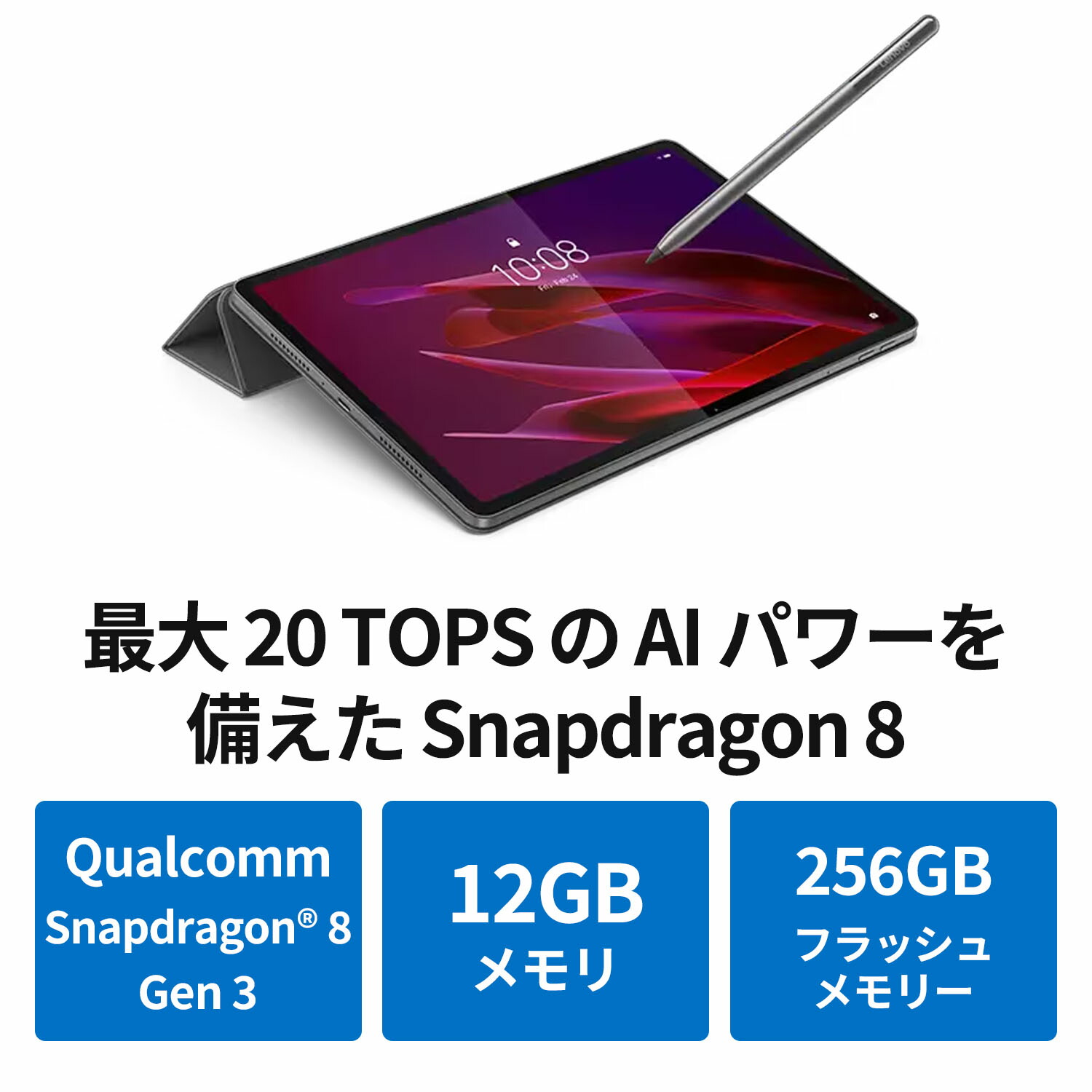 楽天市場】【DEAL10+1%】【短納期】【公式・直販】 AI タブレット wi