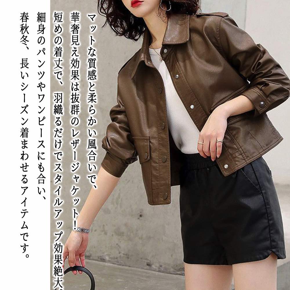 楽天市場】ライダースジャケット レディース ショート丈レザー