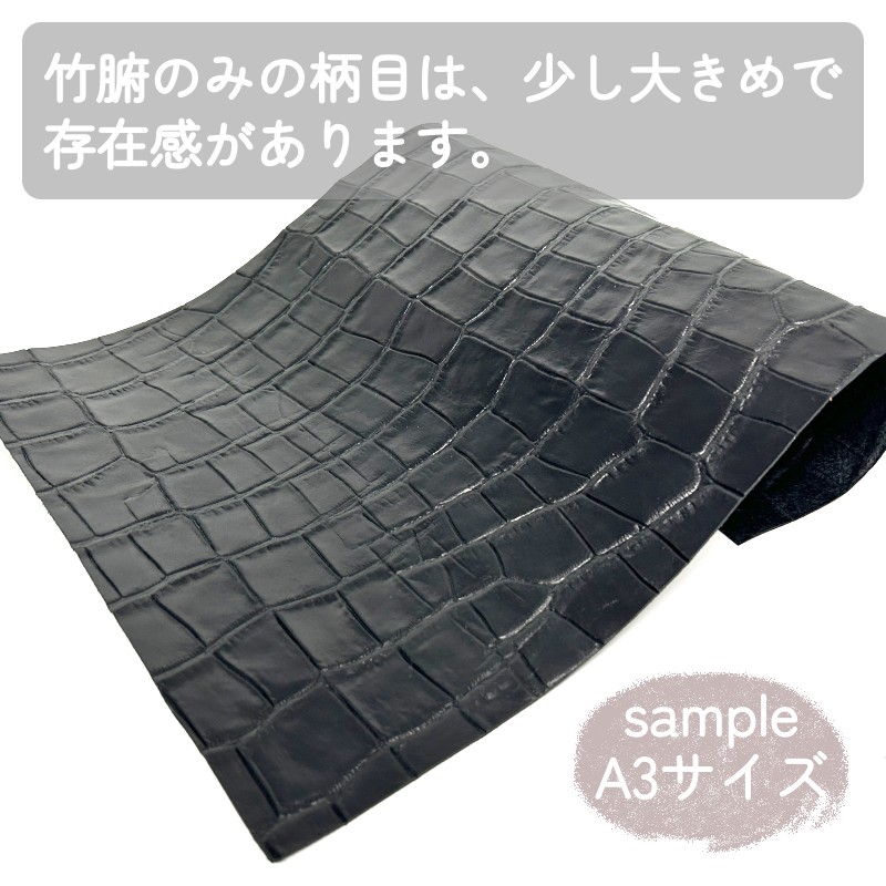 楽天市場】ヌメ革 レザークラフト A3 クロコダイル 型押し 1mm～1.5mm